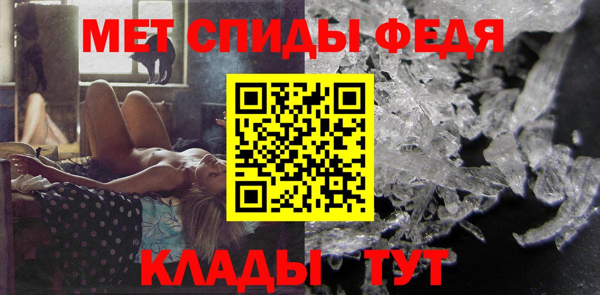 Amphetamine 97%  мега онион  Ессентуки  Вход с VPN 