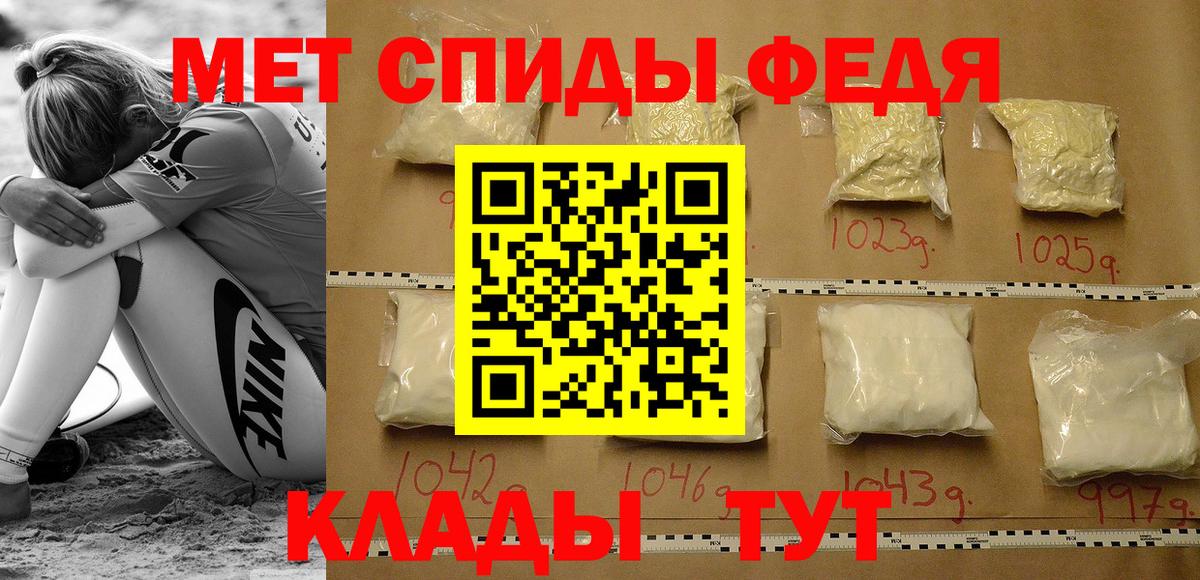 АМФ VHQ Ессентуки