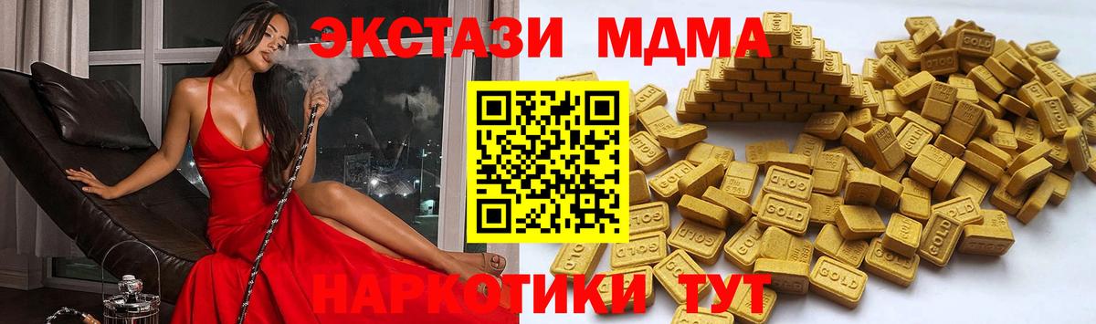 Ecstasy mix Ессентуки