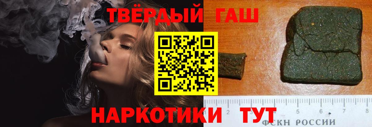 Ессентуки  Гашиш ice o lator  Вход с VPN  ГАШ  Гашиш гарик 