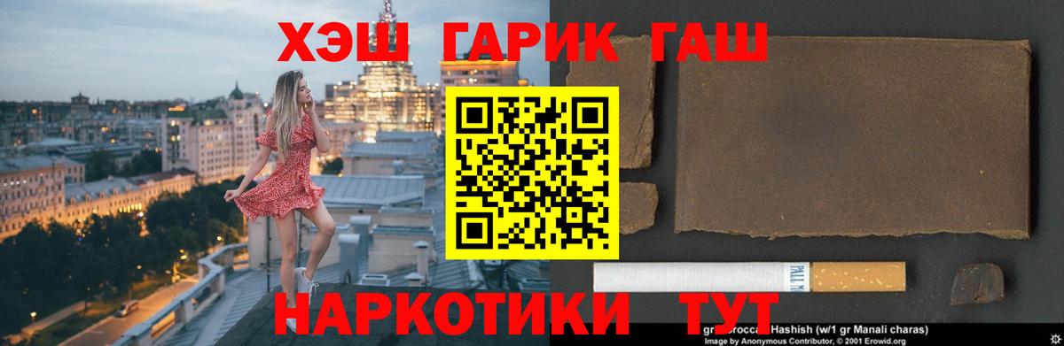 Гашиш VHQ Ессентуки