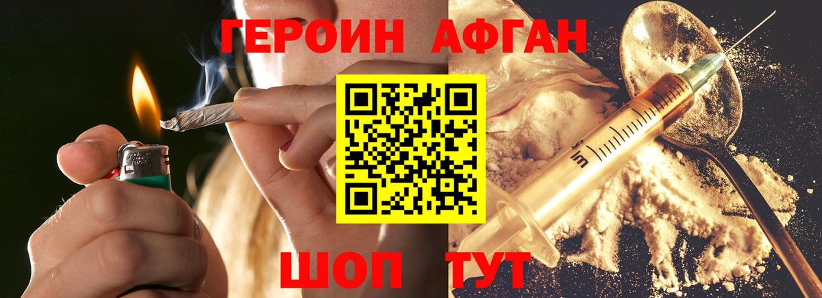 Гашиш Ессентуки