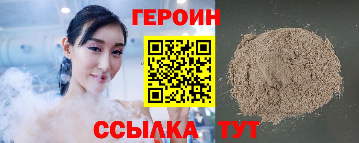 Ессентуки  Героин  Вход с VPN  ГЕРОИН афганец 