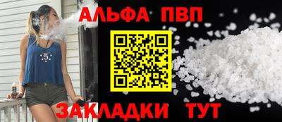 винт Донской