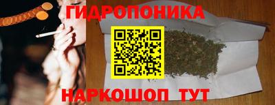 дистиллят марихуана Донецк