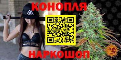 дистиллят марихуана Донецк
