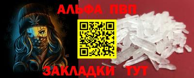 винт Донской