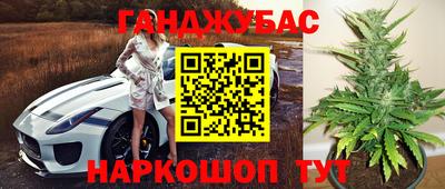 дистиллят марихуана Донецк
