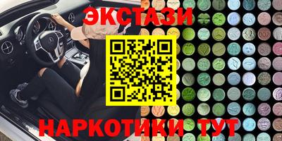 дистиллят марихуана Донецк