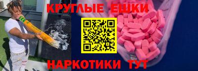 винт Донской