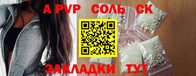 дистиллят марихуана Донецк