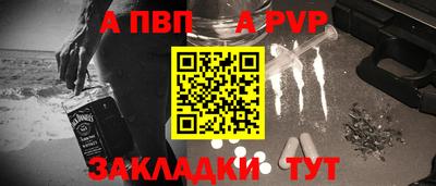 дистиллят марихуана Донецк