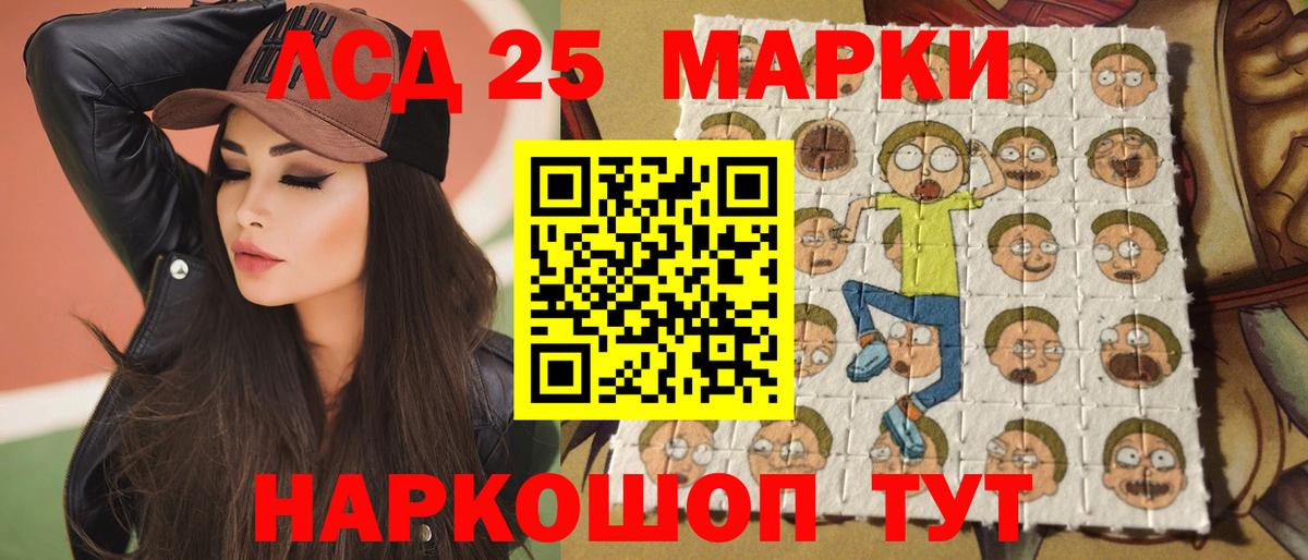 Ессентуки  Лсд 25 экстази кислота  ЛСД экстази ecstasy  Вход с VPN 