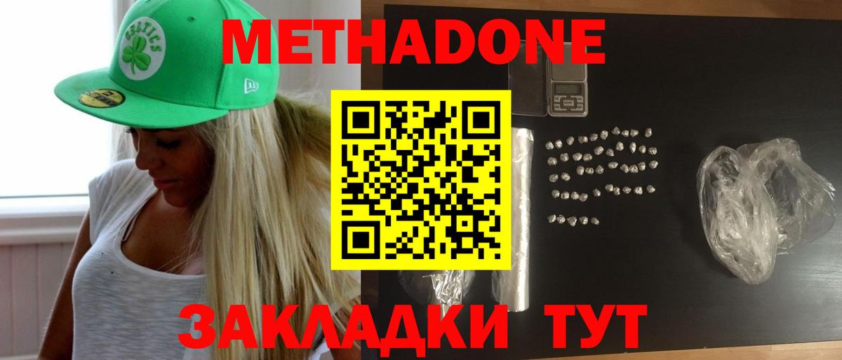Конопля  ГАШИШ  Ессентуки  Мефедрон   Вход с VPN  КОКАИН 