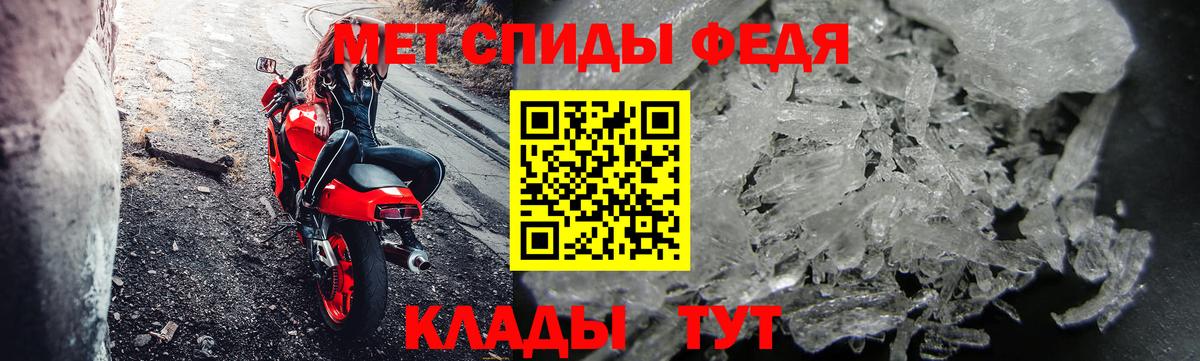 Метамфетамин винт  Вход с VPN  Ессентуки 