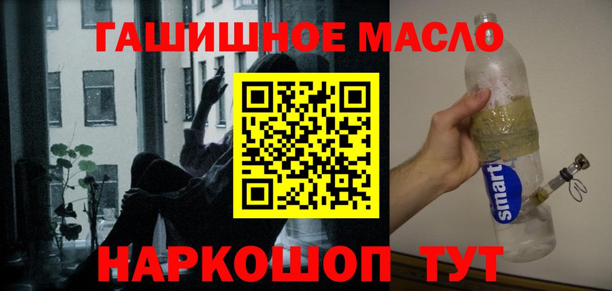 Дистиллят ТГК жижа Ессентуки