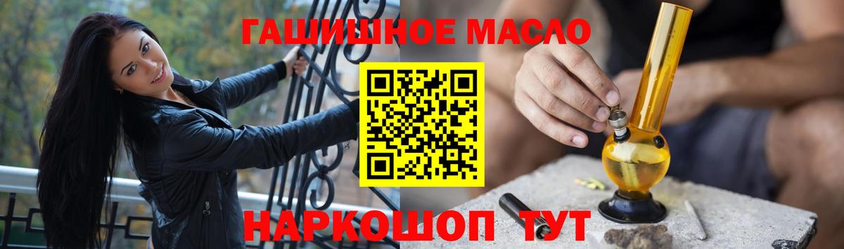 цены   ТГК Wax  Ессентуки  Вход с VPN  Дистиллят ТГК вейп 