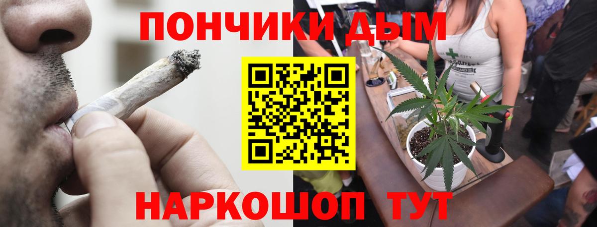 Бошки Шишки SATIVA & INDICA  Вход с VPN  Марихуана семена  Ессентуки 